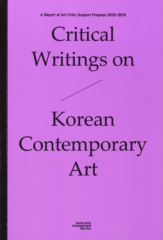 Critical Writings on Korean Contemporary Art 